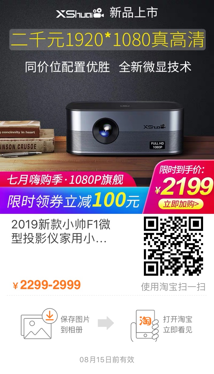 微信图片_20190716143935.jpg 微信图片_20190716143935.jpg