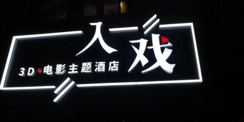 微信图片_20191008100600.jpg 微信图片_20191008100600.jpg