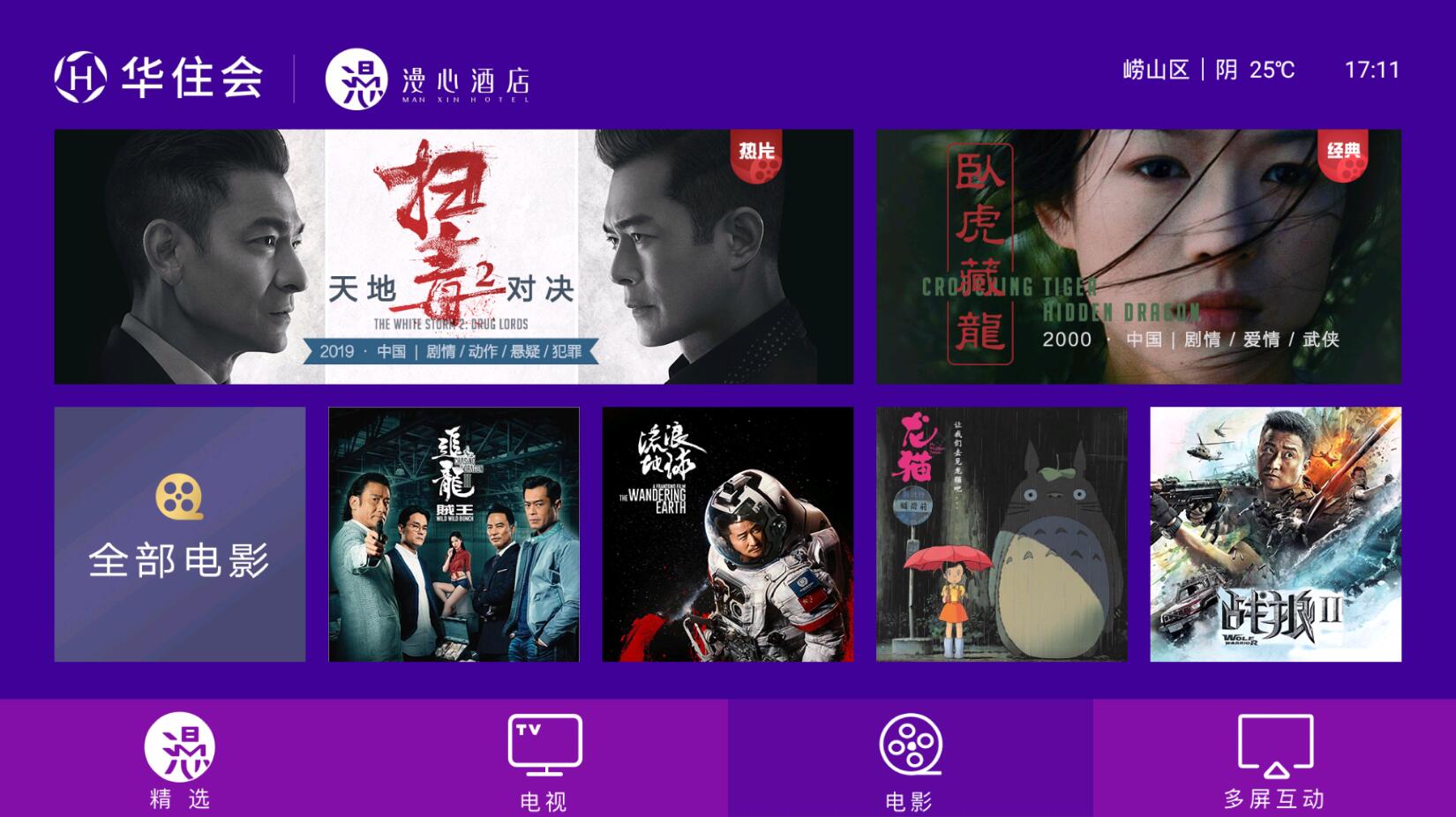 QQ截图20191029094951.jpg QQ截图20191029094951.jpg
