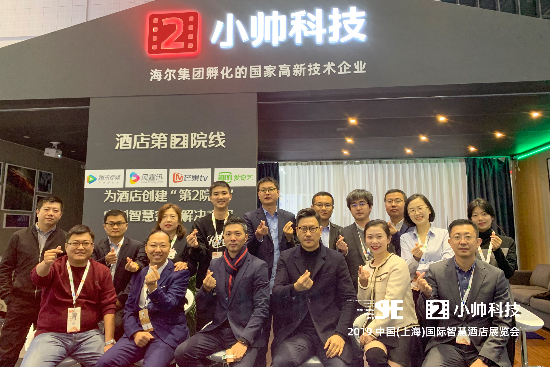 微信图片_20191202121641.jpg 微信图片_20191202121641.jpg