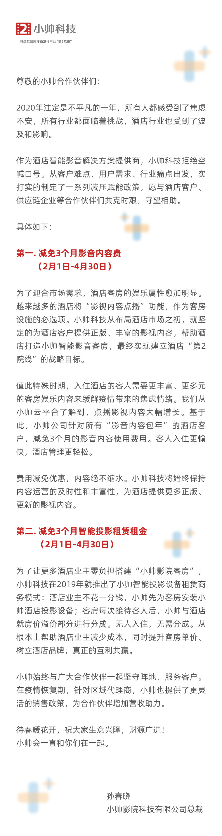 一封信N.jpg
