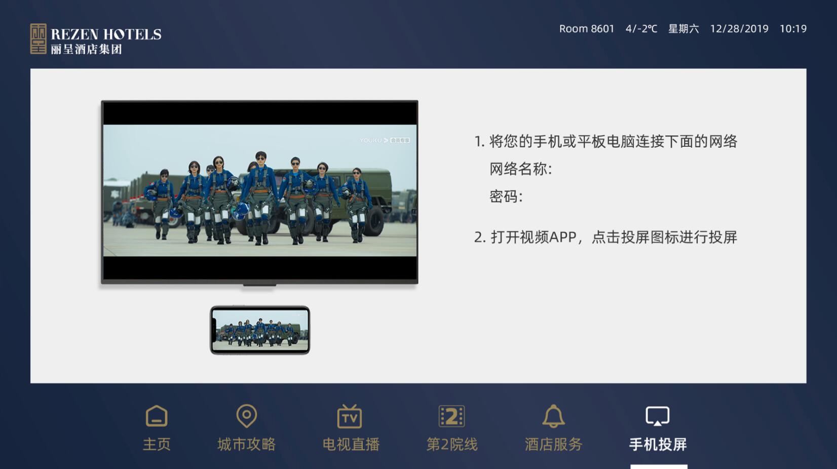 QQ截图20200825165117.jpg QQ截图20200825165117.jpg
