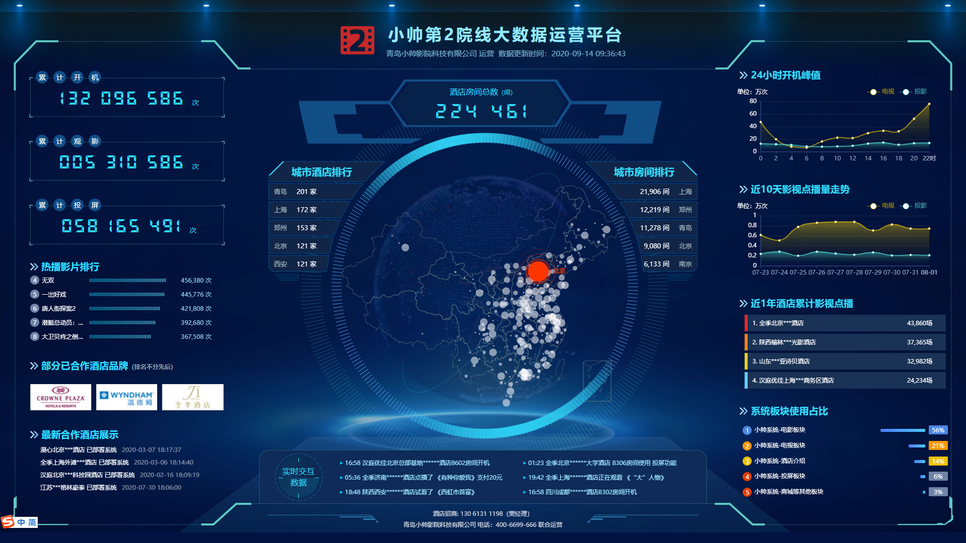 微信图片_20200914093750.png 微信图片_20200914093750.png