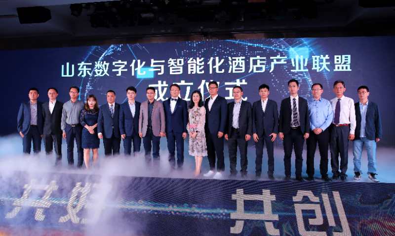 共赢未来丨小帅科技携手行业成员共同赋能山东大住宿产业