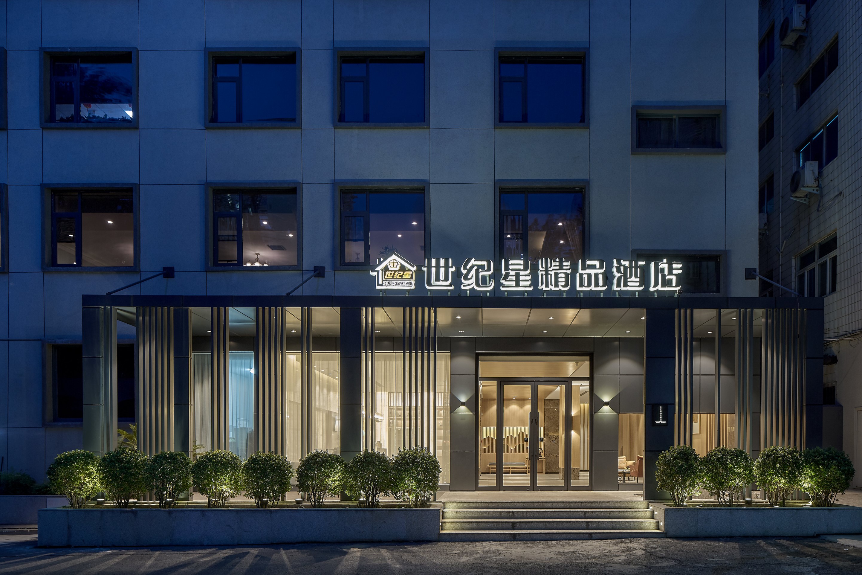 酒店门头(1).jpg 酒店门头(1).jpg
