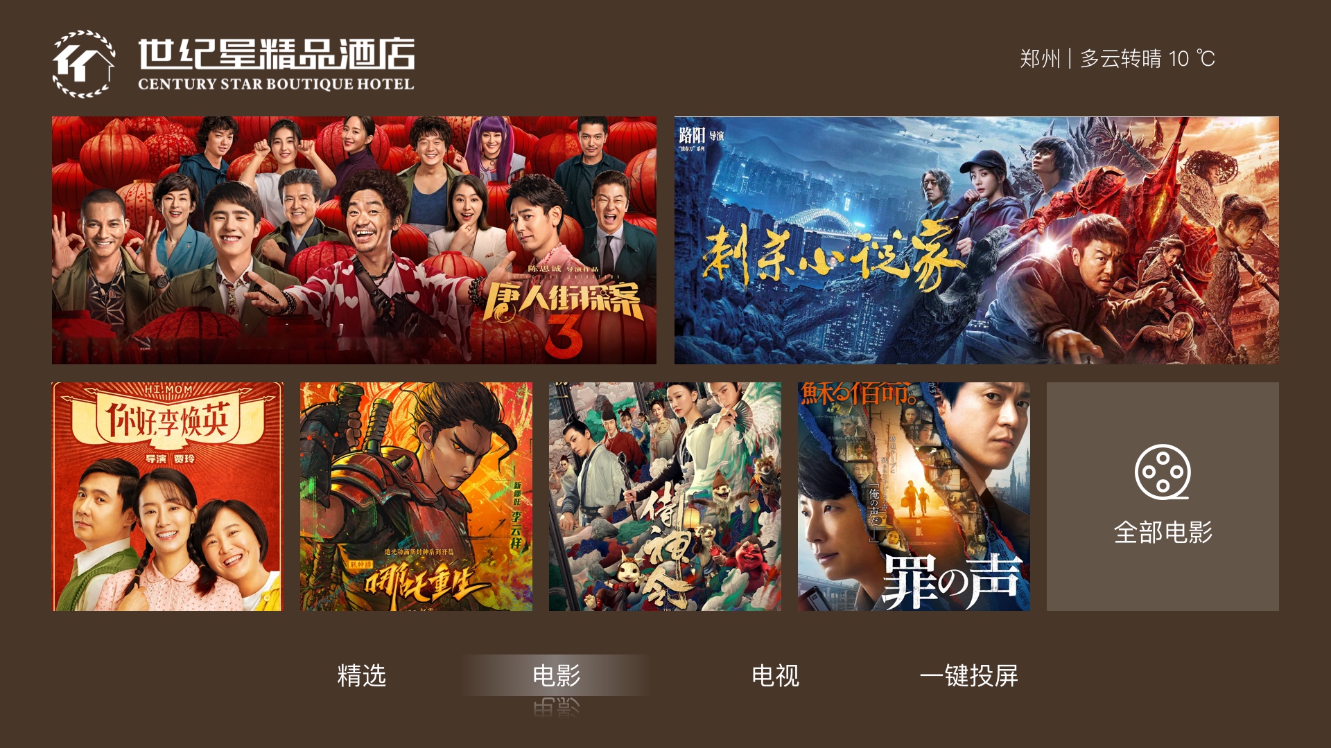 电影复制 2(3).jpg 电影复制 2(3).jpg